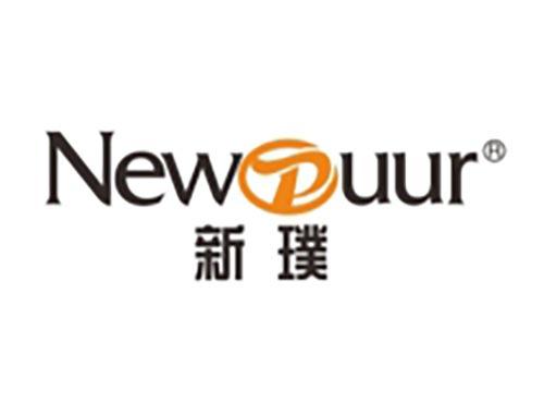 新璞