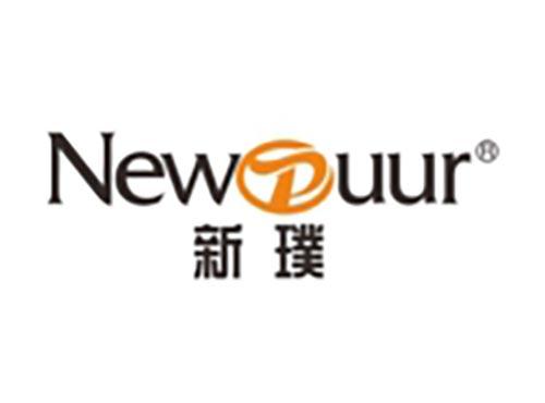 新璞