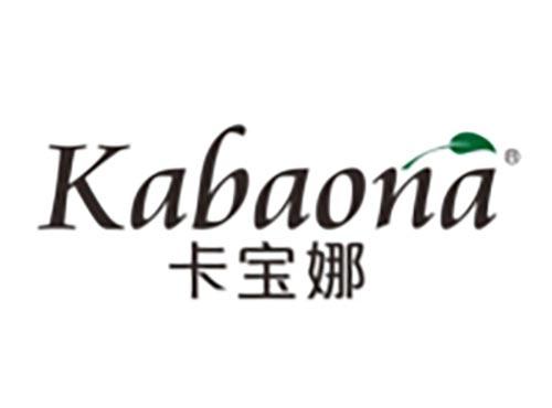 卡宝娜