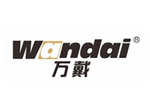 万戴