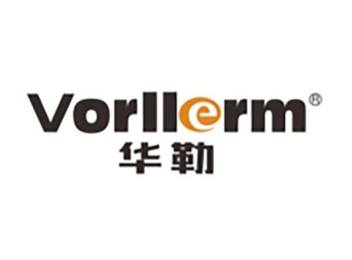 华勒