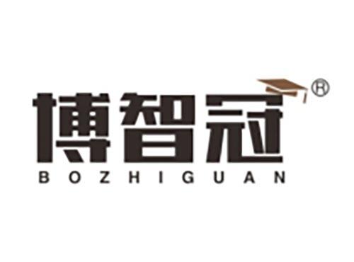 博智冠