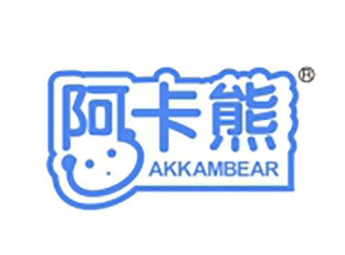 阿卡熊