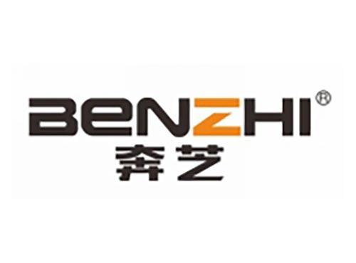 奔芝