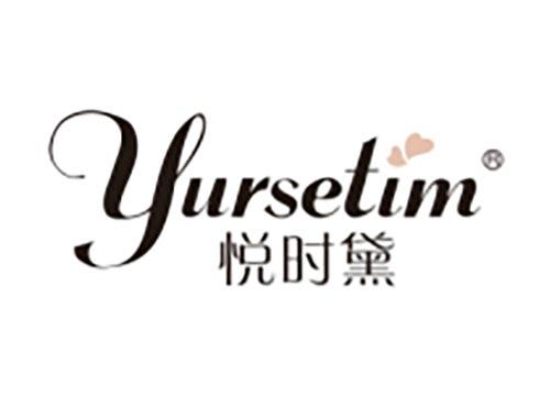 悦时黛
