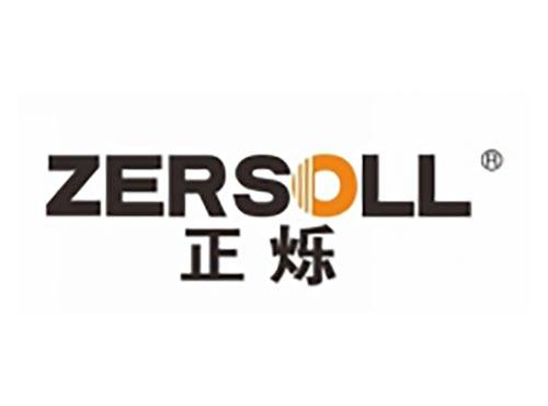 正烁