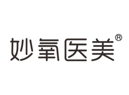 妙氧医美