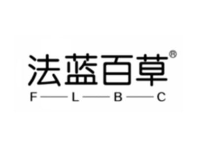 法蓝百草