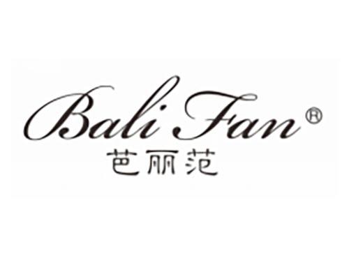 芭丽范
