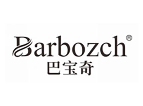 巴宝奇