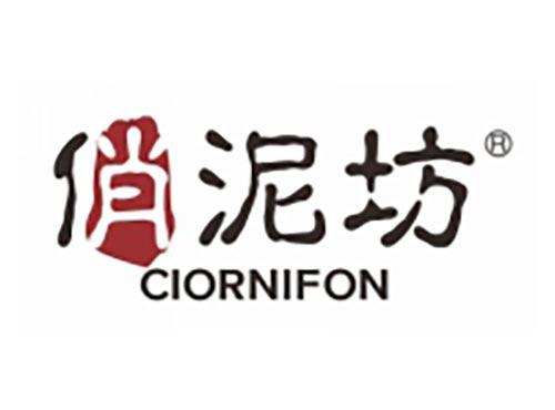 俏泥坊