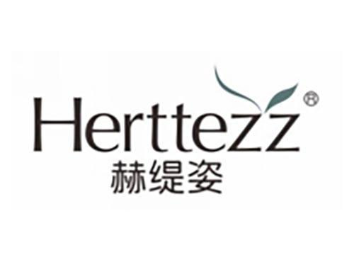 赫缇姿