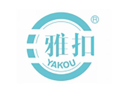 雅扣