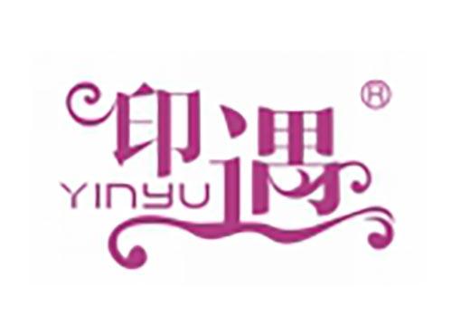 印遇