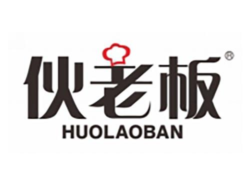 伙老板