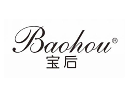 宝后