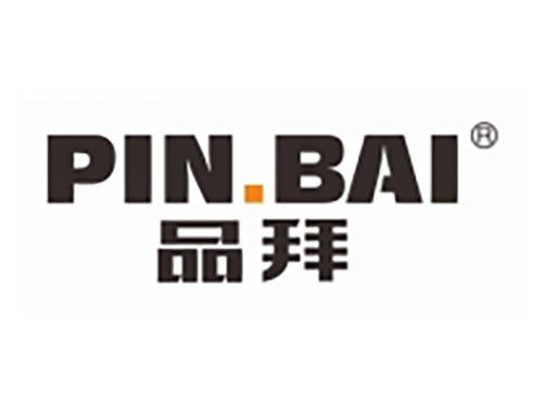 品拜