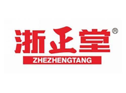 浙正堂