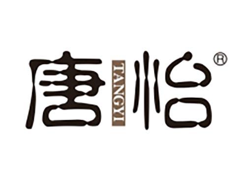 唐怡
