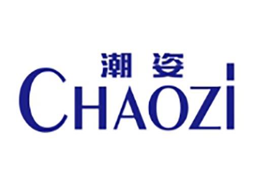 潮姿