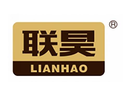联昊