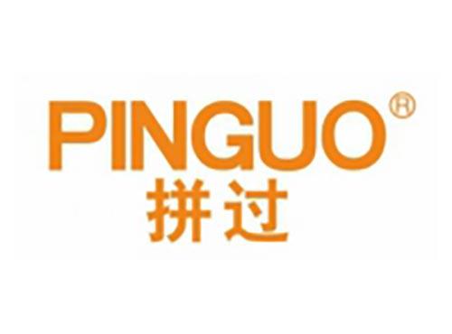 拼过