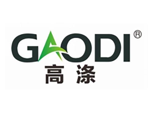 高涤