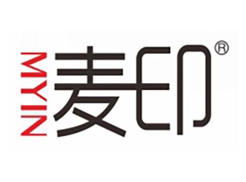 麦印