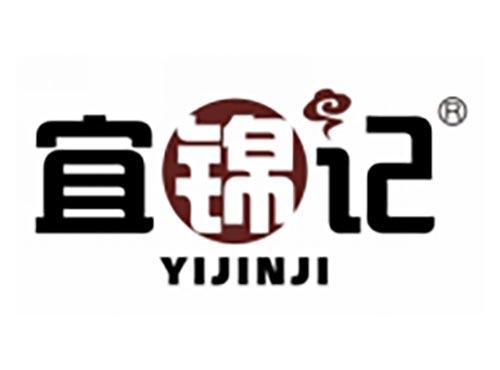 宜锦记