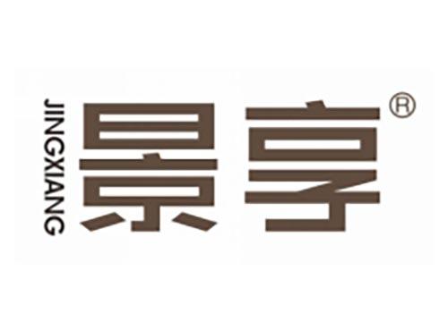 景享