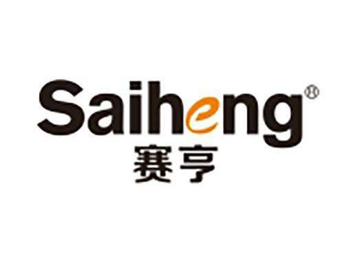 赛亨