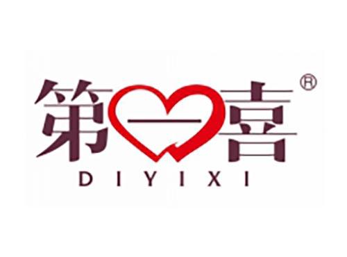 第一喜
