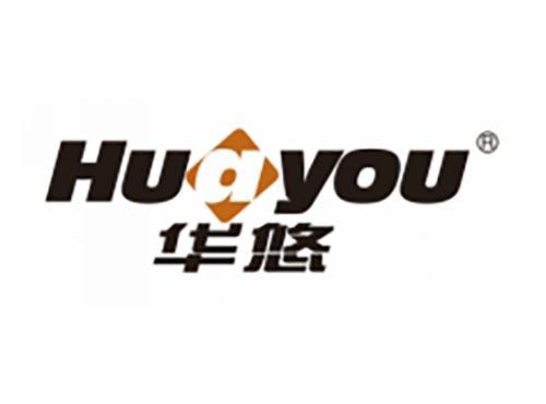 华悠