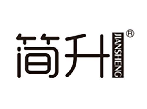 简升