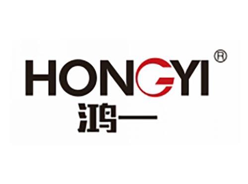 鸿一