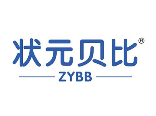 状元贝比
