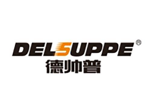 德帅普