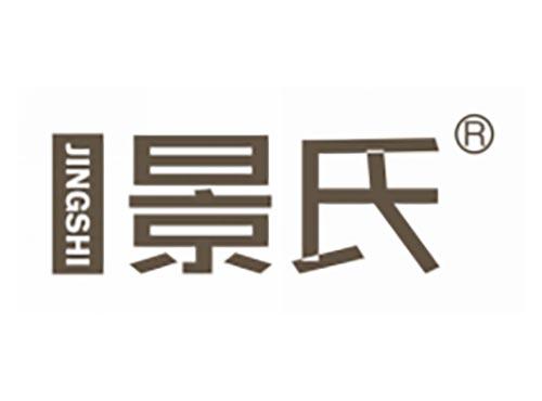 景氏