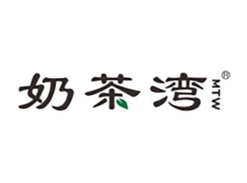 奶茶湾