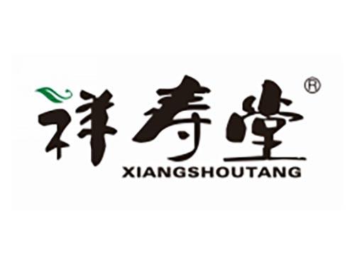 祥寿堂