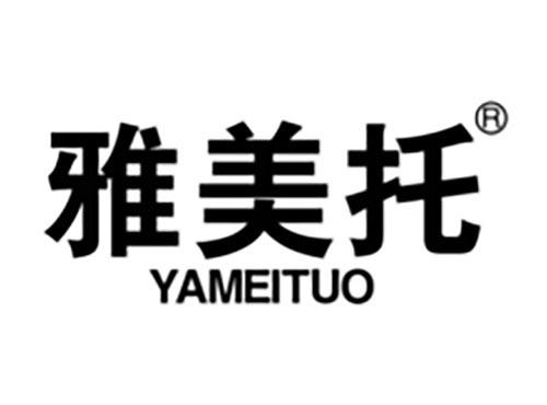 雅美托