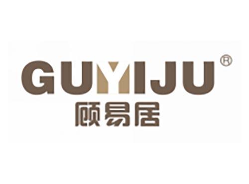 顾易居