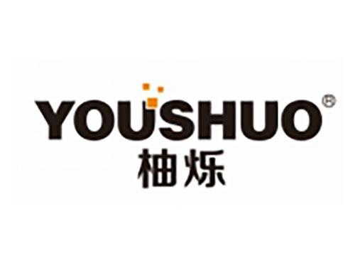 柚烁