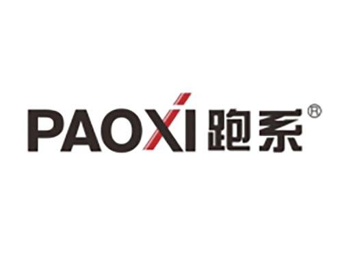 跑系