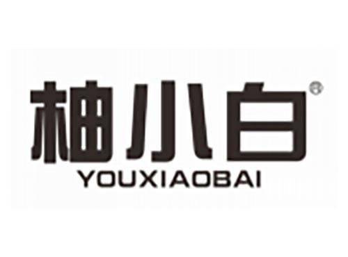 柚小白