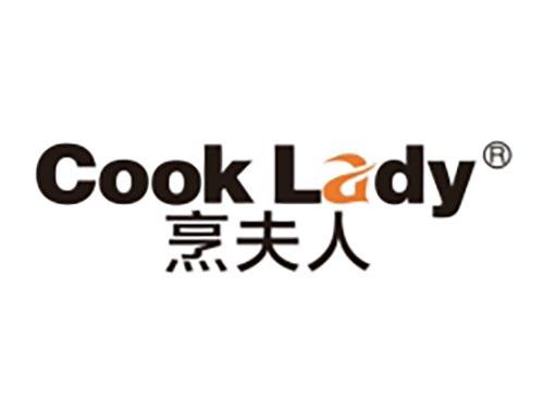 烹夫人