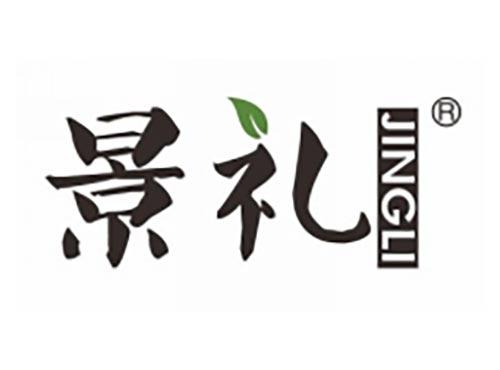 景礼