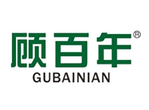 顾百年
