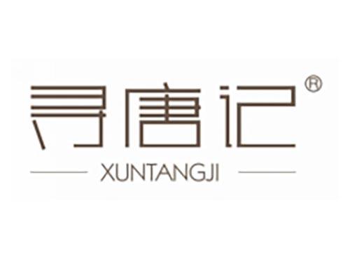 寻唐记