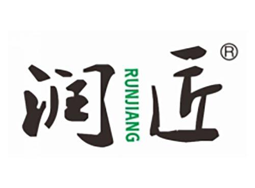 润匠